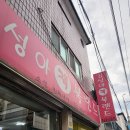 김성아북랜드 이미지