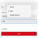 샘물약국 | 10개월 아기랑 일본 후쿠오카 여행 준비물 ft. 해외여행 상비약
