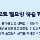 엠케이아카데미학원