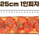 치즈인피자 이미지