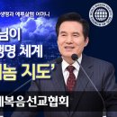 유투브로 배우다 - [하나님의교회성경] 생명과 어머니 어머니 | 하나님의 교회 이미지