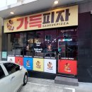 목인당한의원 이미지