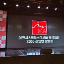 한국비주얼(주) 이미지