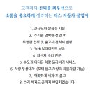 성심자동차공업사 이미지