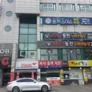 체인지공인중개사사무소 이미지