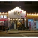 스시가한 이미지