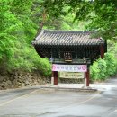 산청 대원사 이미지