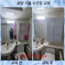 금호동 초원아파트 네이버블로그