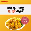후루룩 - 김포시 풍무로 166 | 후루룩