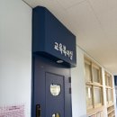 인천서곶초등학교 | [인천출강 서곶초 키즈클래스] 온이음교실 진로체험교육 글라스아트 거북이 키링 만들기_유니코 아틀리에