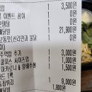 김이닭발 이미지