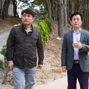 진양호 쉼터 이미지