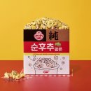팝콘 뉴스1