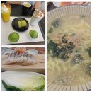 1일 ~5일 가계부 이미지