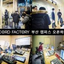 오픈팩토리 이미지