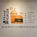 프랭크버거 - 기장군 | 프랭크버거