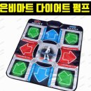 내돈내산 가정용 펌프게임 [스텝매니아] DDR 펌프 PC 설치 노래 추가 매뉴얼