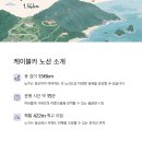 거제 파노라마케이블카 탑승후기 뷰 맛집 인증! 아이랑 함께 가기 딱 좋아요