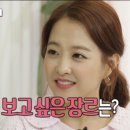 박보영이 해보고 싶은 배역.jpgif 이미지