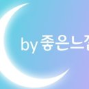 달다방