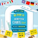 다비드 해운대점 이미지