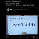 사과가 되지 말고 도마도가 돼라