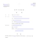 춘천지방법원 영월지원 네이버블로그