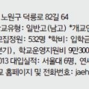 재현고등학교 이미지