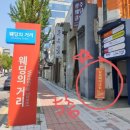 달콤메이크업