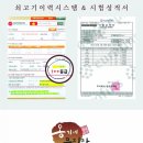 옹기네 무지락푸드