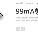 e편한세상더프리미어아파트 이미지