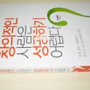 수림3 주식회사