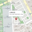 소하북부점기아오토큐 이미지