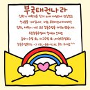 부국태권도장 이미지