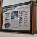 입암약수식당 이미지