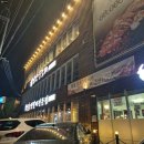 [24. 11. 21.] 아빠랑 소고기 데이트, 일산생갈비 풍동점 내돈내산 후기
