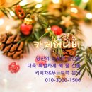 디씨컨설팅