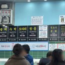 성신여대 횟집 추천 [대동원회시장] 콜키지 프리!! 방어 먹고 온 후기