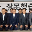 반성건재