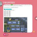 네오타임부동산중개 이미지