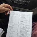 심원사 앞 도로(중) | 온수역 운전면허 학원 (3) : 1트 합격자의 도로주행 모든 코스 꿀팁 &amp; 영상, 강사 추천 후기~