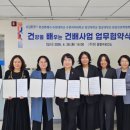 효행구보건소 화성인터넷신문
