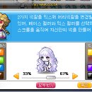 봄베리헤어 이미지