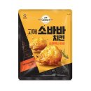[2월] 내가 3월에게로 간다.