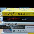 책좋사 부산 모임 책나루의 2월 모임 후기