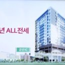 군산아인공인중개사사무소 이미지