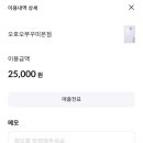 오호오쭈꾸미본점 이미지