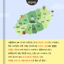 느영나영민박 | [공지] 행복재테크 X 제주도 임장여행 후기 (ft. 꿀팁 수록)