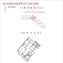 동호3길 이미지