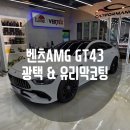 카포먼스현동 이미지